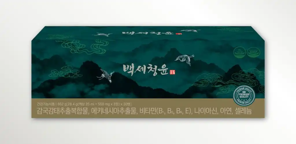 백세청윤 기관지·면역 건강기능식품 안내 배너
