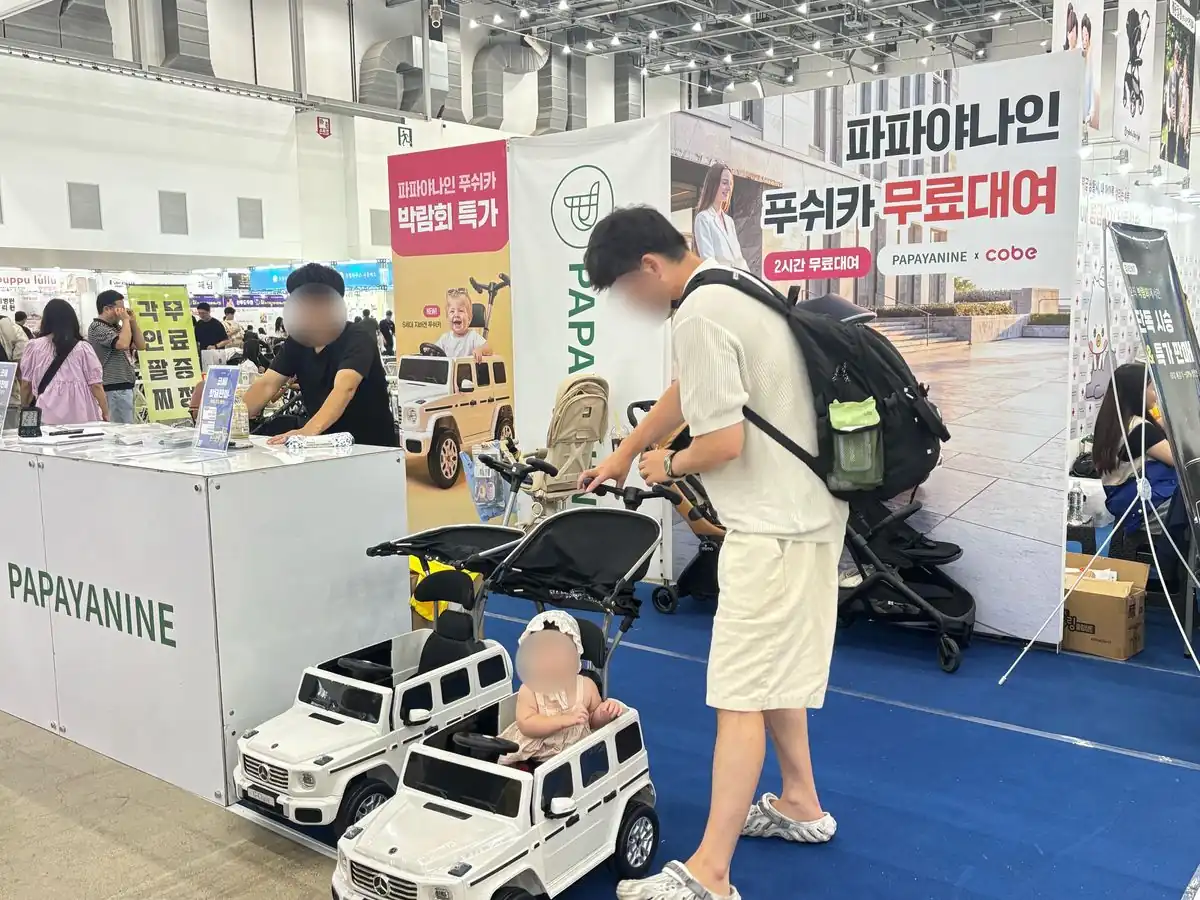 파파야나인 푸쉬카 무료 대여 부스