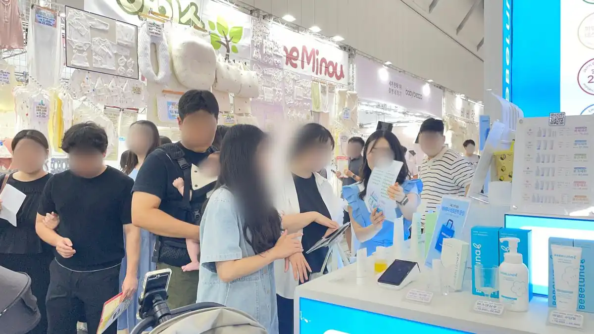 아기 스킨케어 브랜드 부스