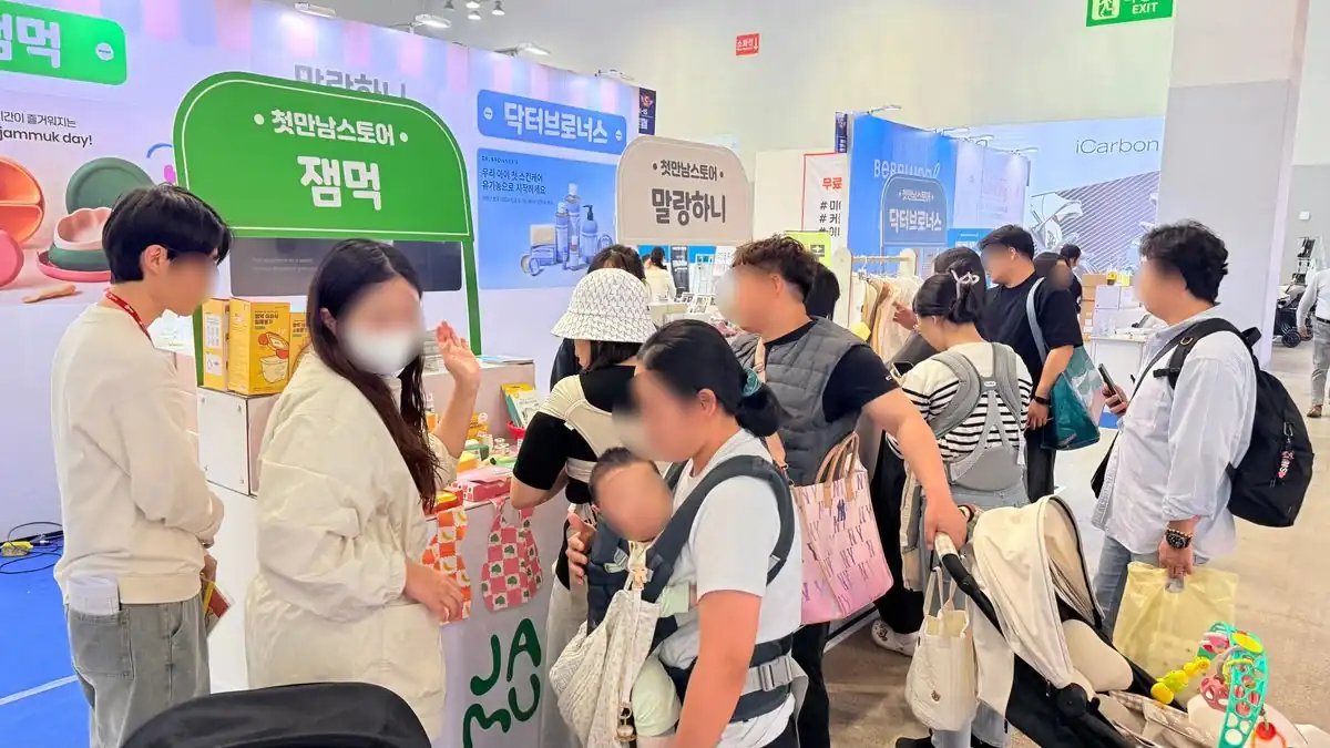 첫만남스토어 이유식·간식 브랜드 부스