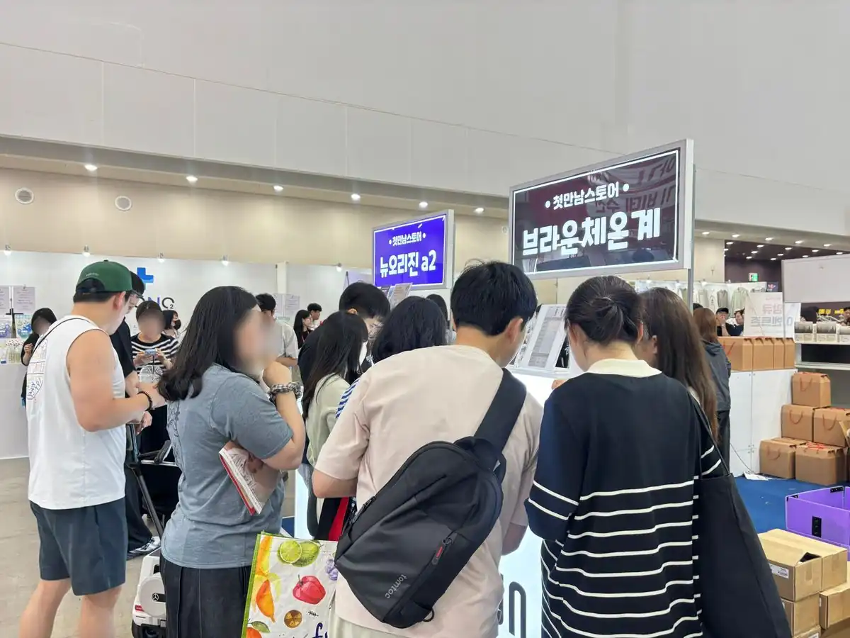 첫만남스토어 브라운 체온계 부스