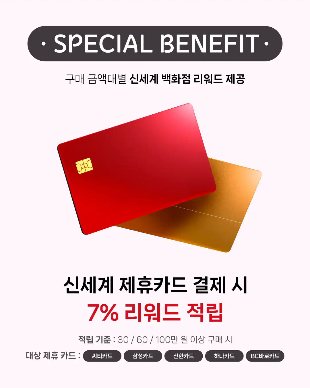 코베X광주신세계 베이비페어 팝업 안내 이미지
