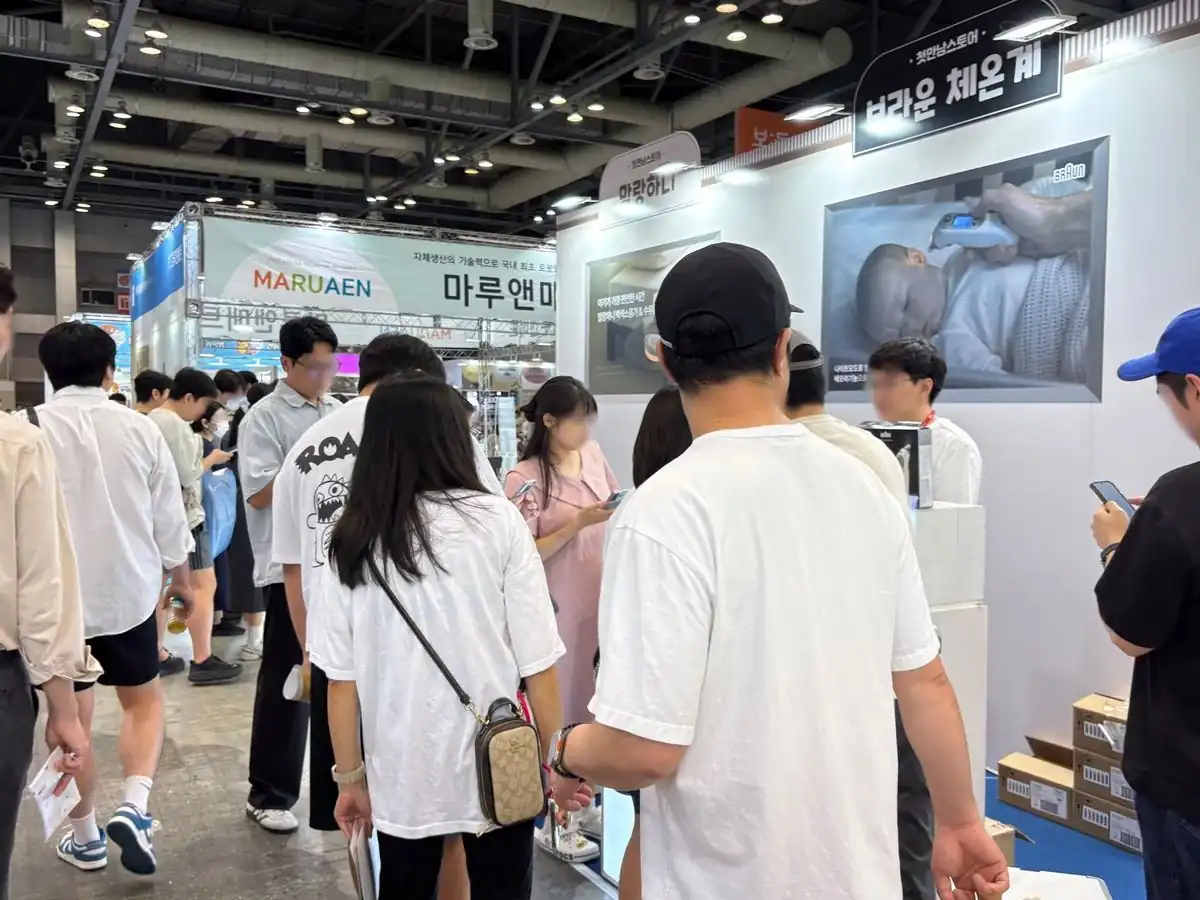 아기 체온계 브랜드 부스