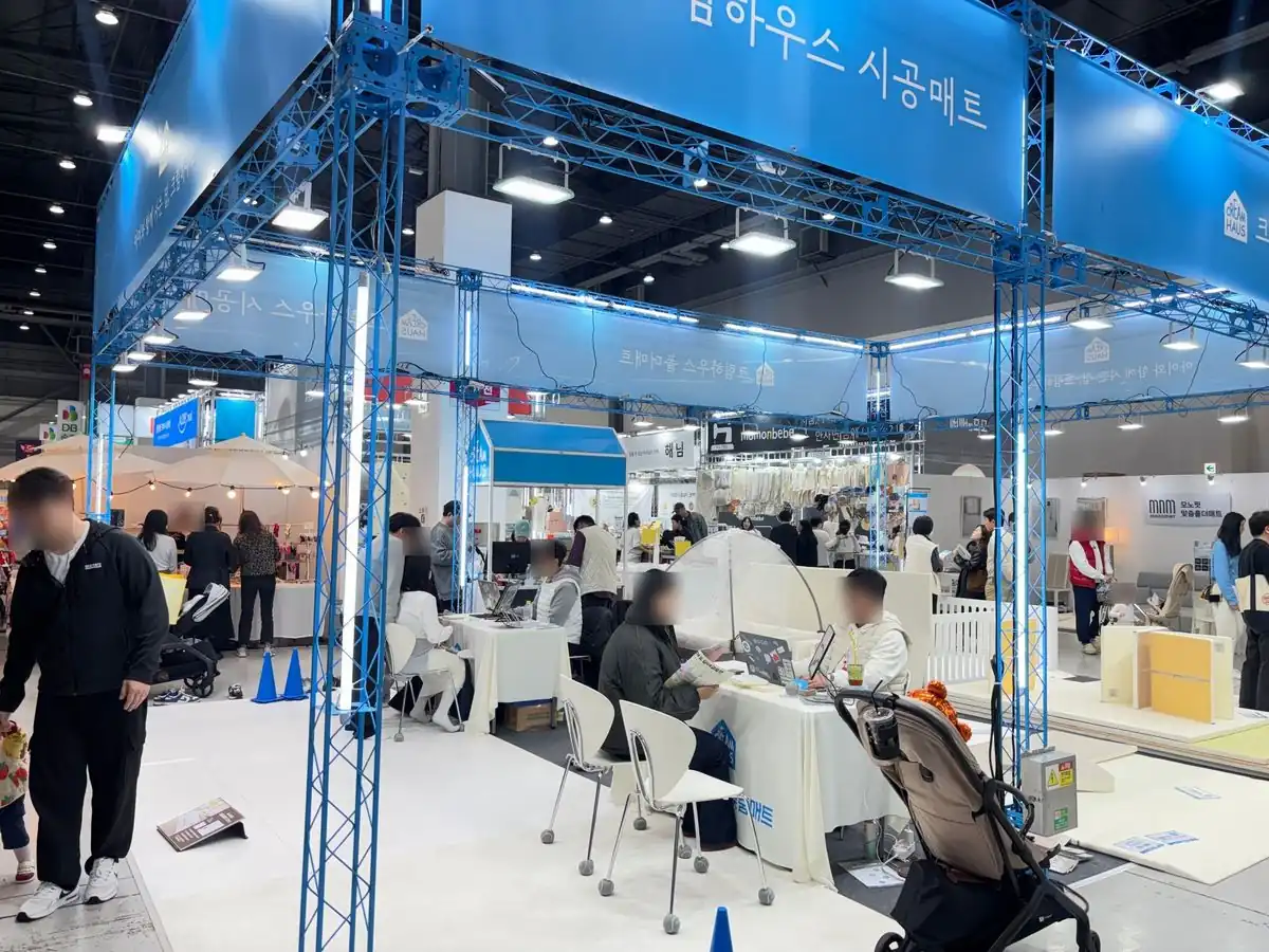 아기 침대와 매트 시공 부스