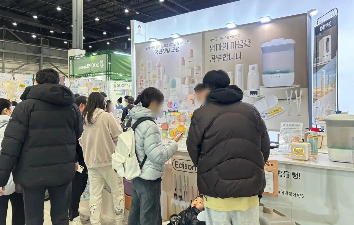 부스 앞에서 상담 차례를 기다리는 방문객
