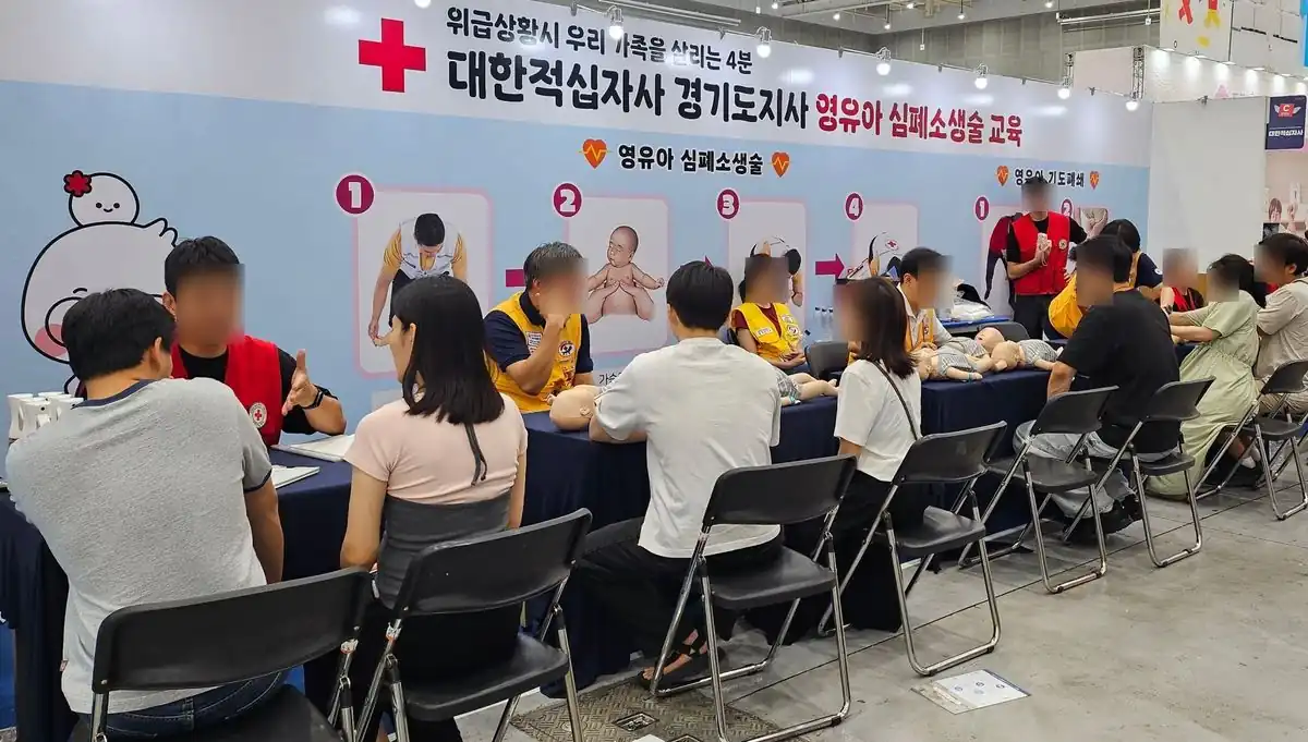 적십자 영유아 응급처치 교육 부스