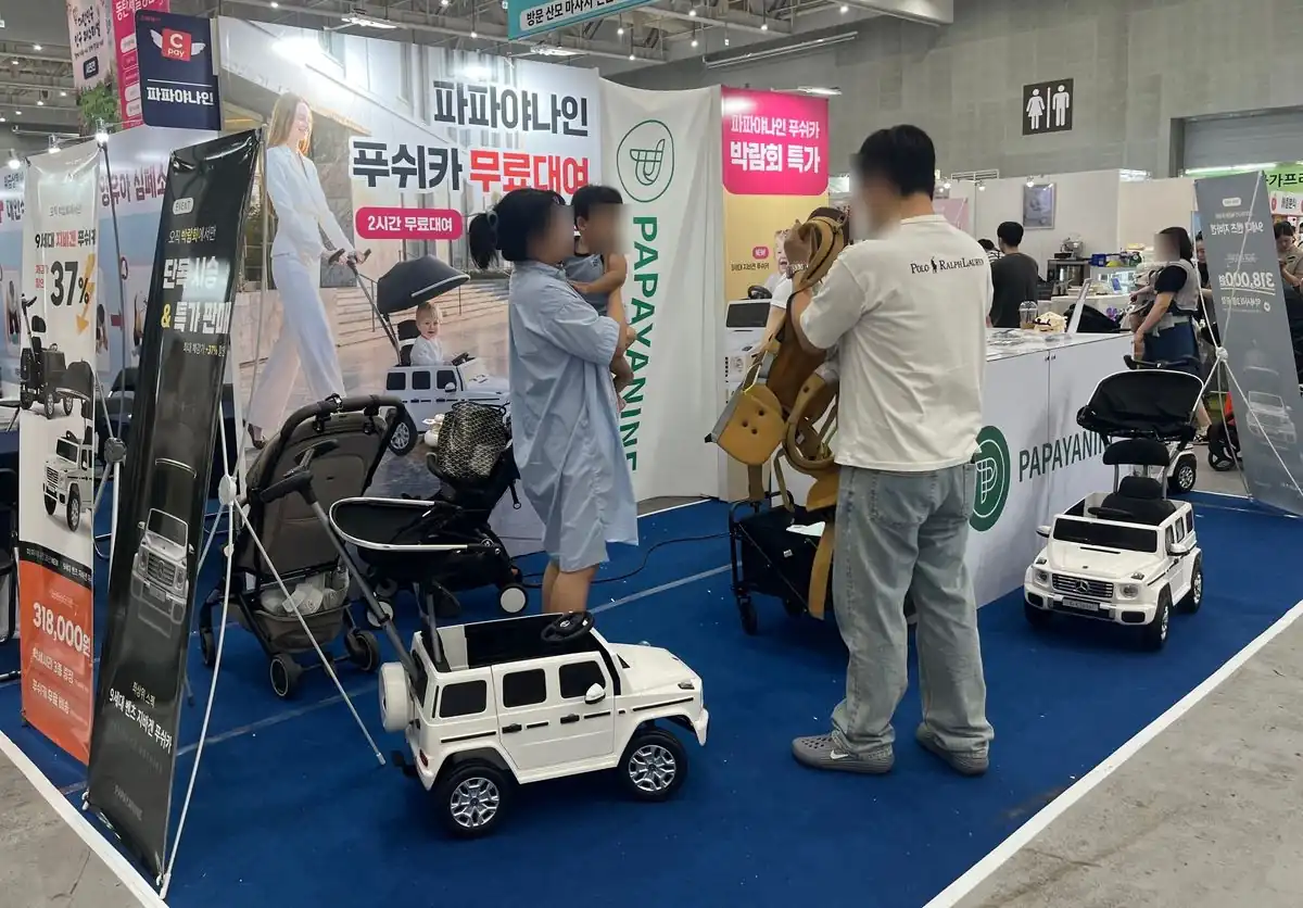 파파야나인 지바겐 푸쉬카 현장 대여 부스