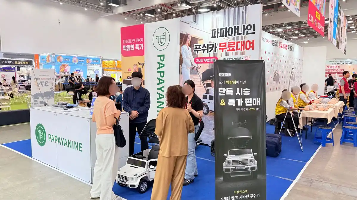 푸쉬카 무료 대여 부스
