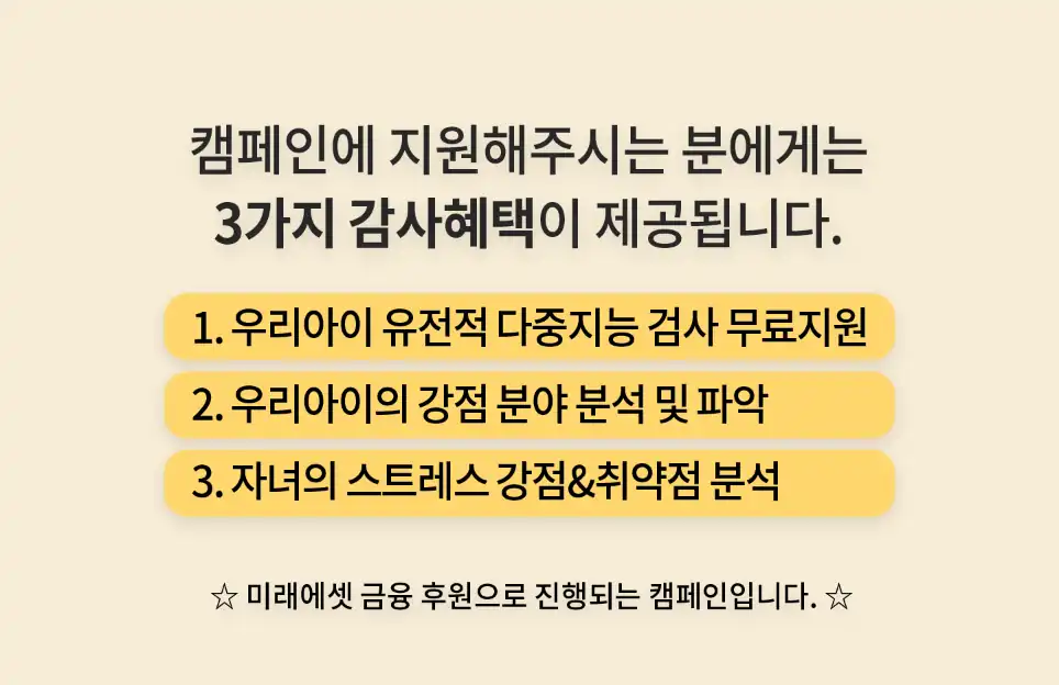 무료 체험 혜택 세 가지 안내