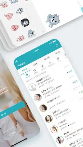 아마시아 앱 화면 — 추천 회원 목록과 기본 스티커