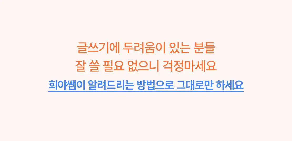 애드센스 수익화 비밀노트 소개