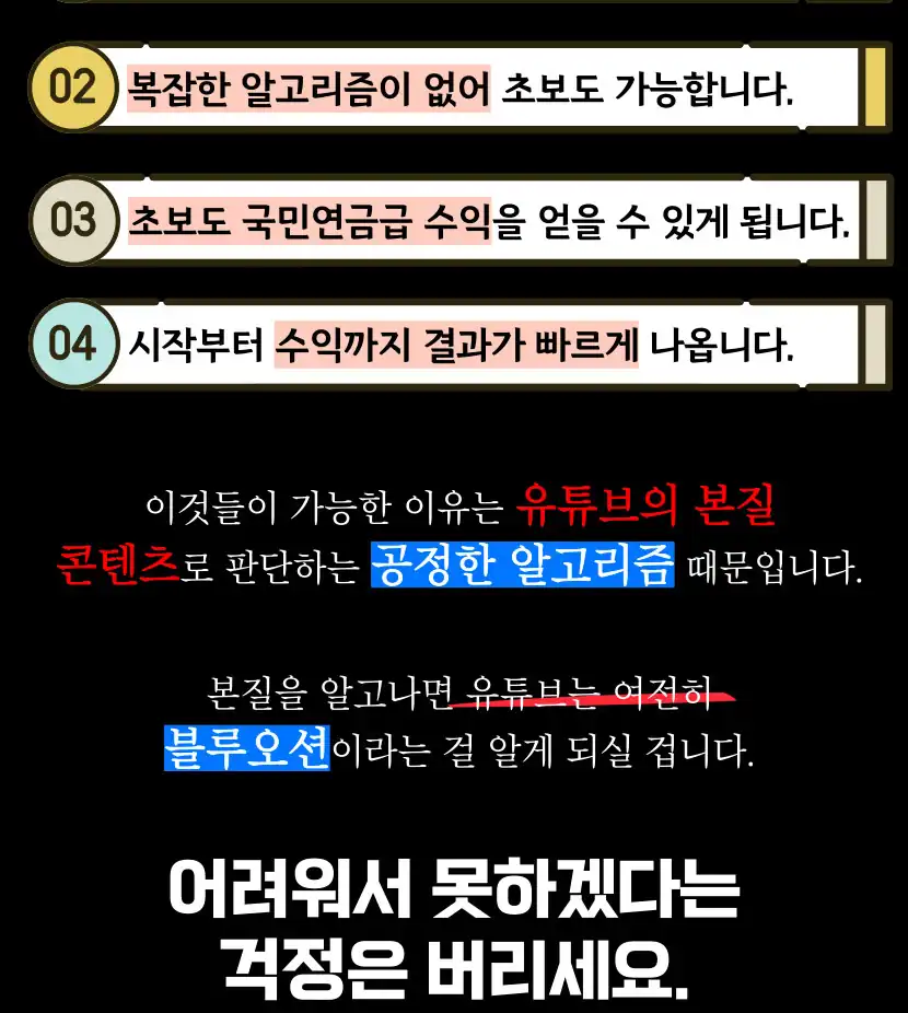 초보도 쇼츠를 시작할 수 있는 이유 정리