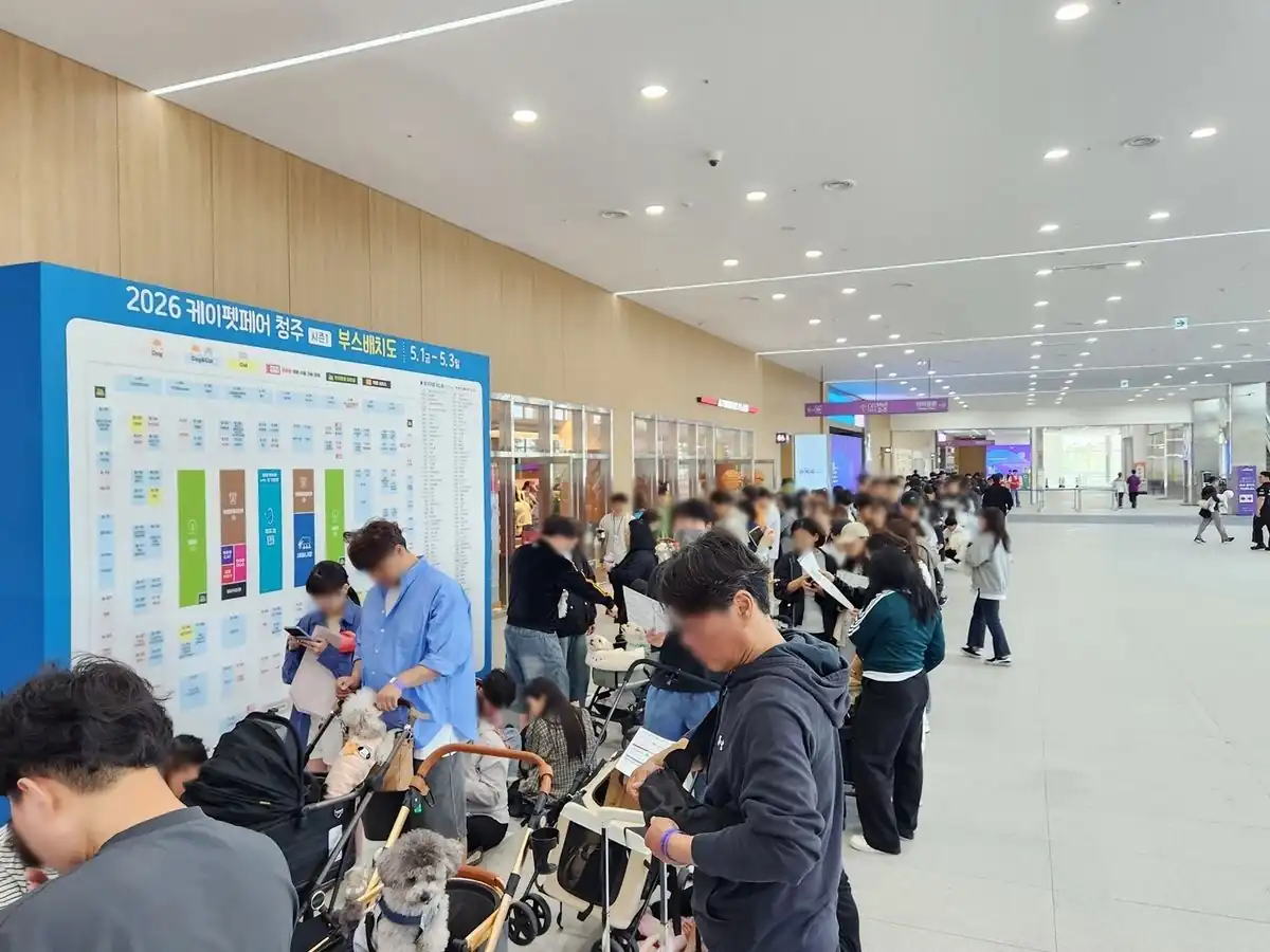 청주오스코 전시장 통로를 걷는 방문객들