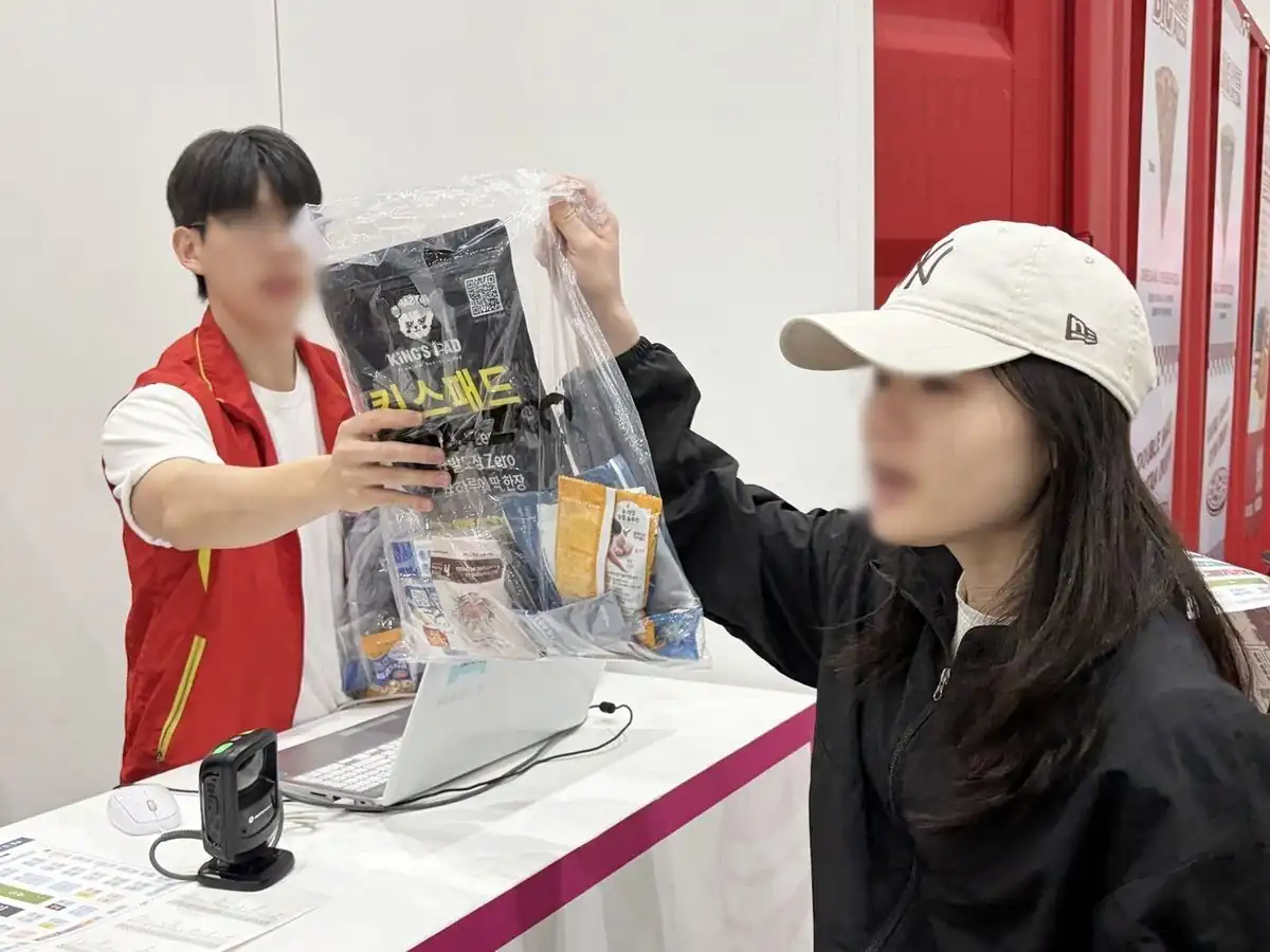 이벤트 경품을 확인하는 방문객