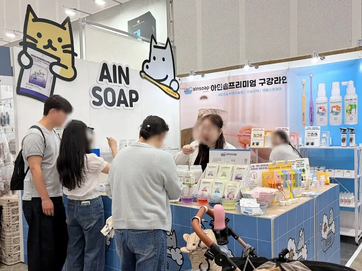 반려견 목욕·케어 제품 부스