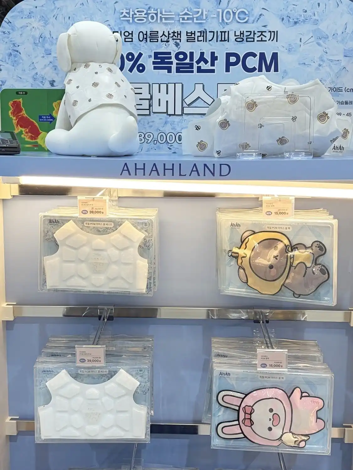 케이펫페어 반려견 냉감 조끼 부스