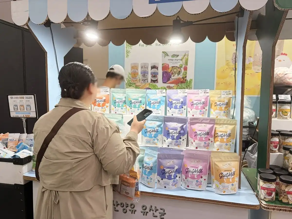 반려동물 유산균·헬스케어 제품 부스