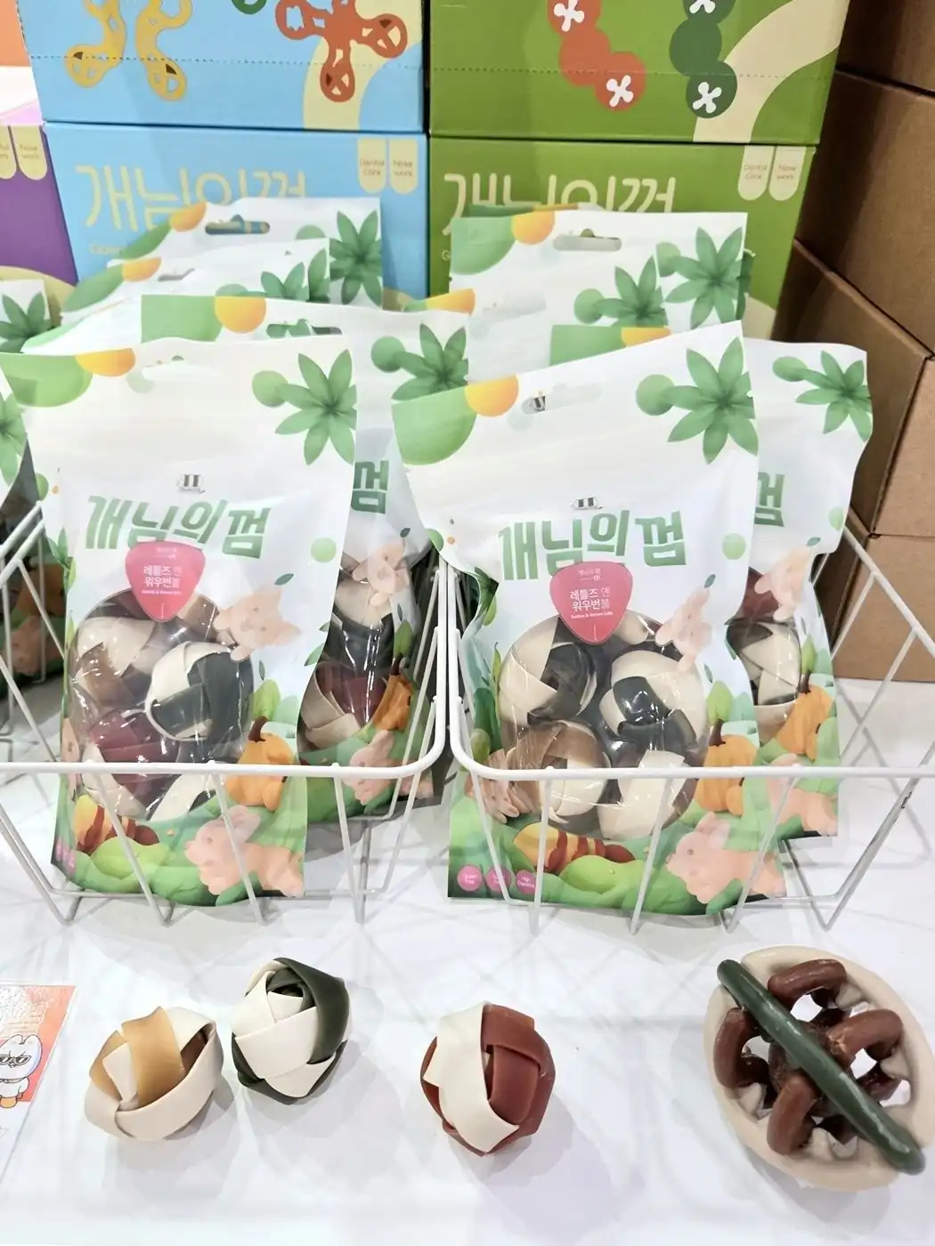 반려동물 간식·개껌 진열