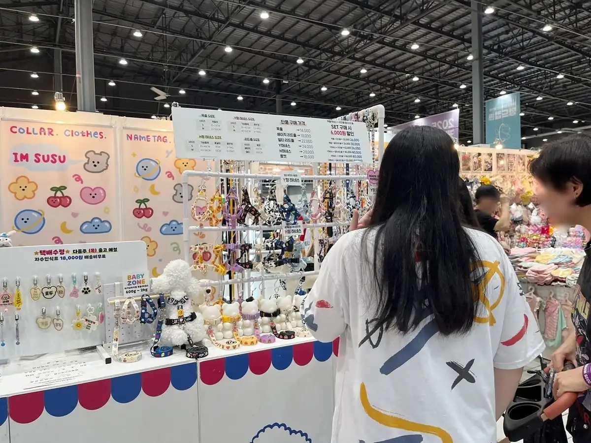 반려견 액세서리·목줄 부스