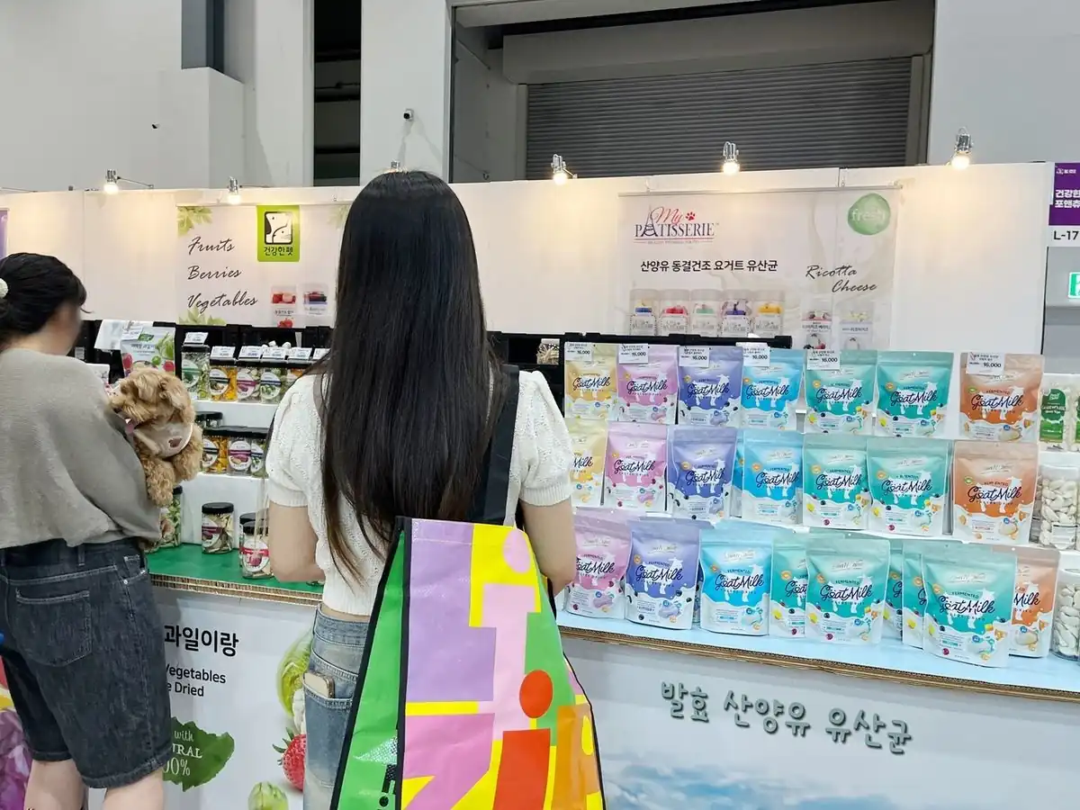 반려동물 영양제 부스