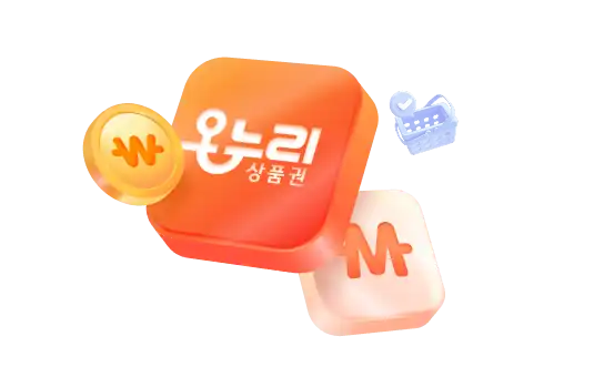 디지털 온누리 상품권 안내