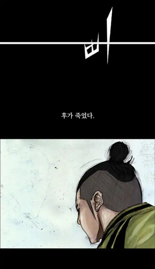 독고 소개 컷 2