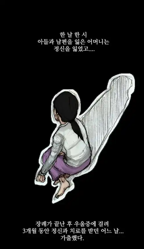 독고 소개 컷 5