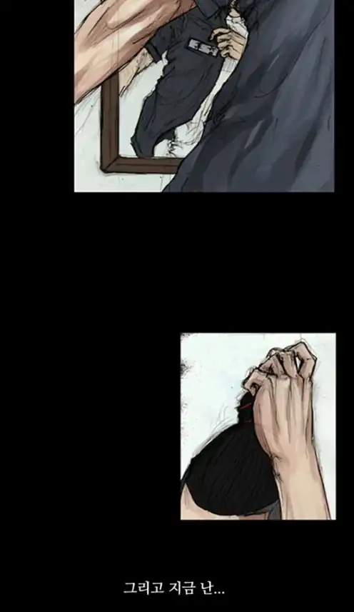 독고 소개 컷 7