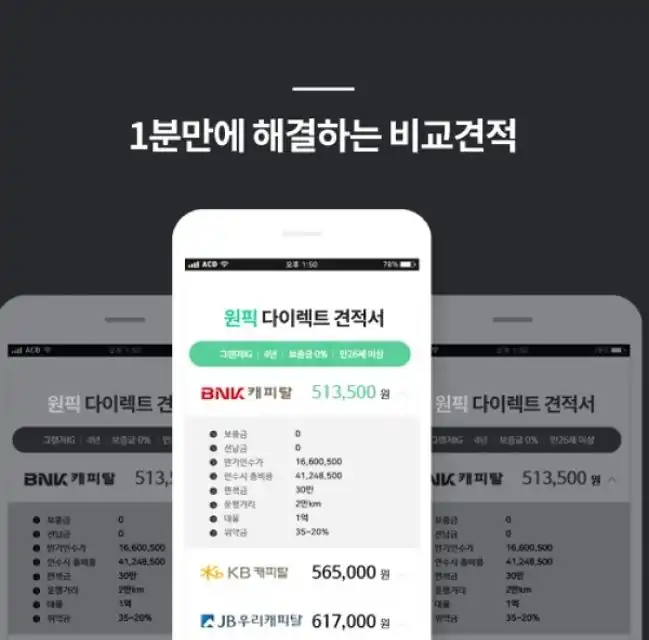 원픽 안내 배너