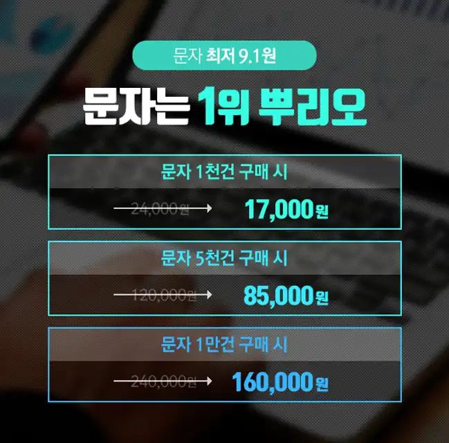뿌리오 안내 배너