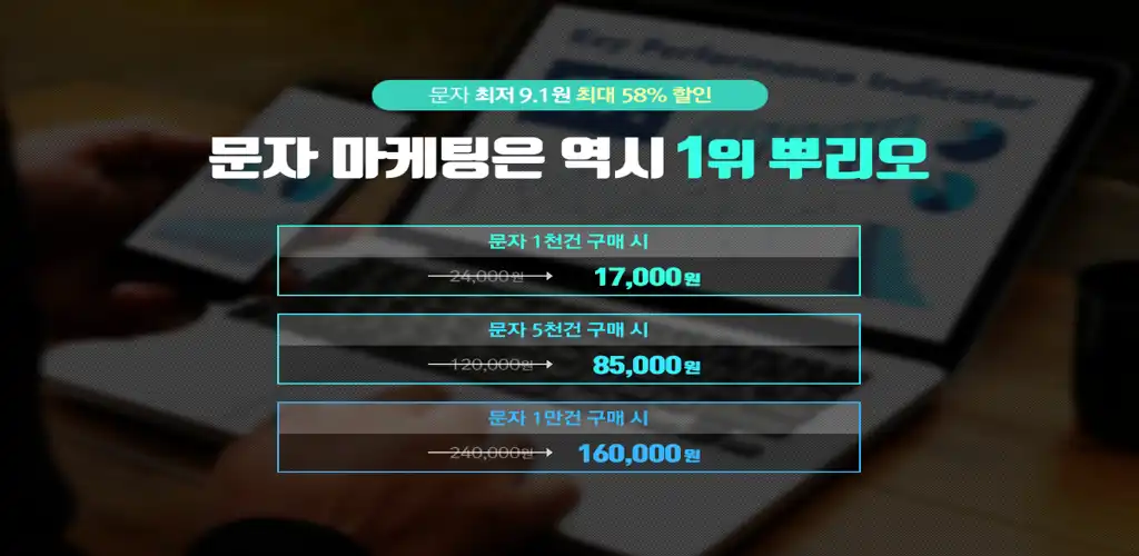 뿌리오 안내 배너