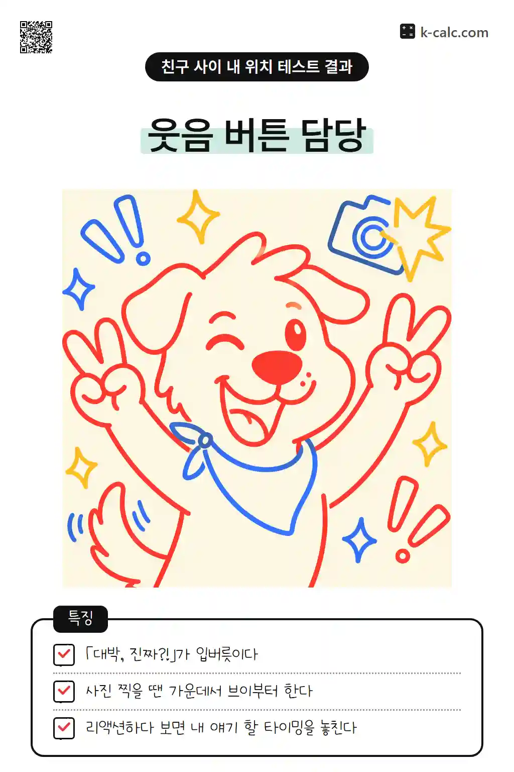 리액션엔진