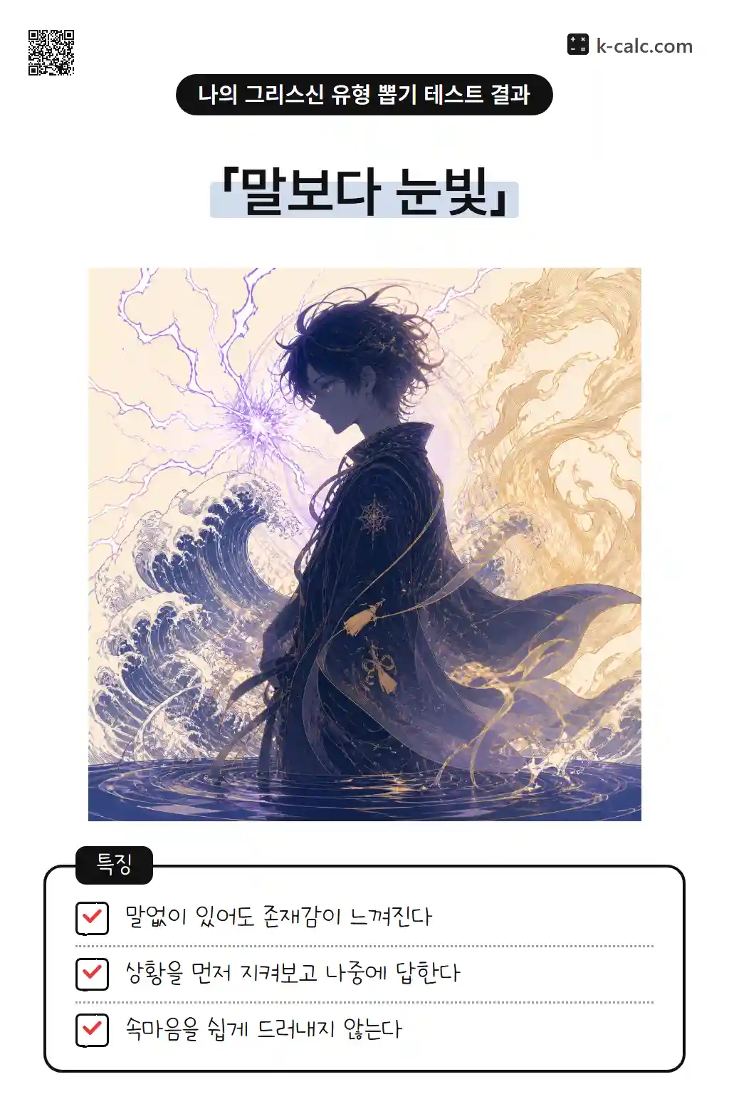 심연군주