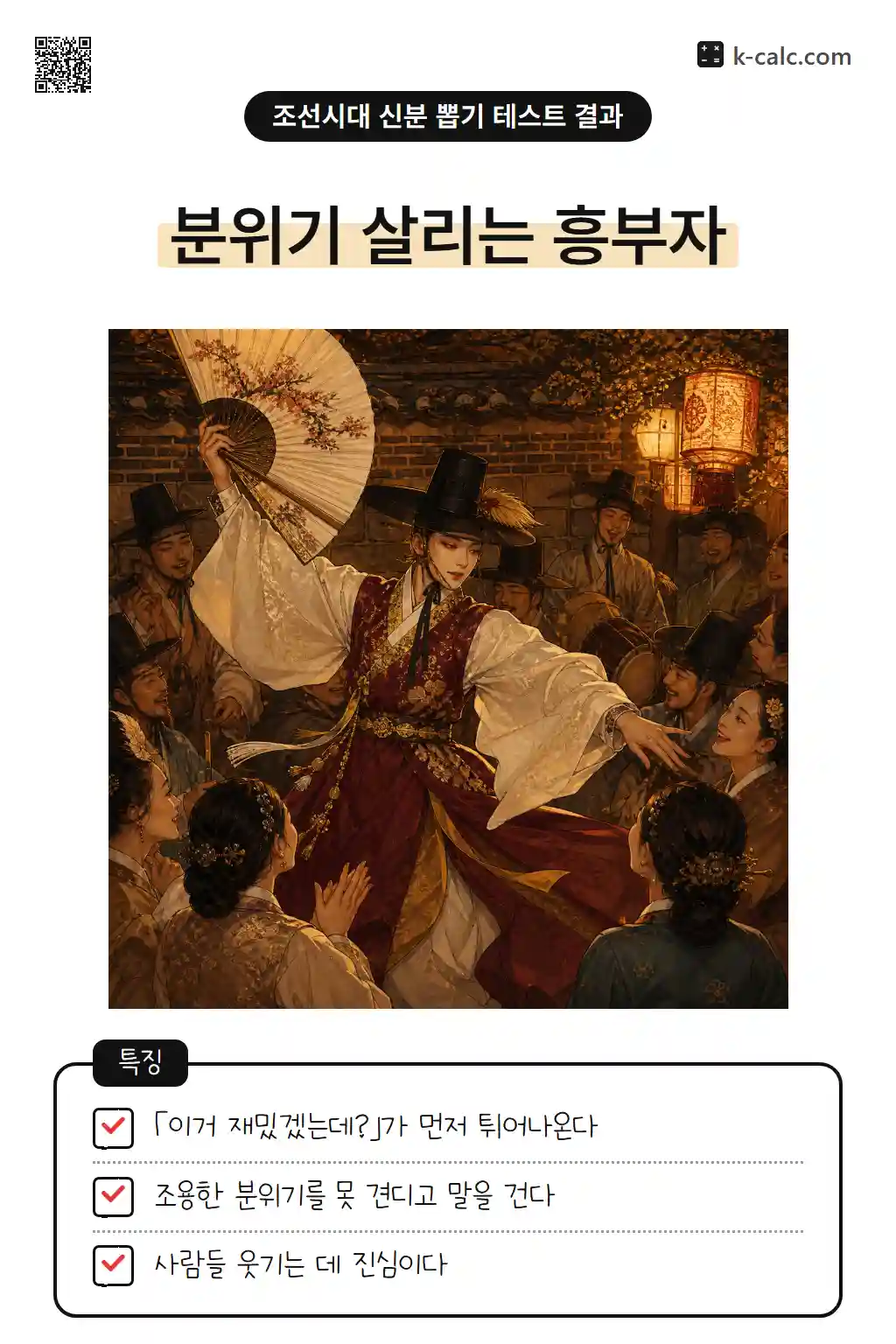 예인끼형