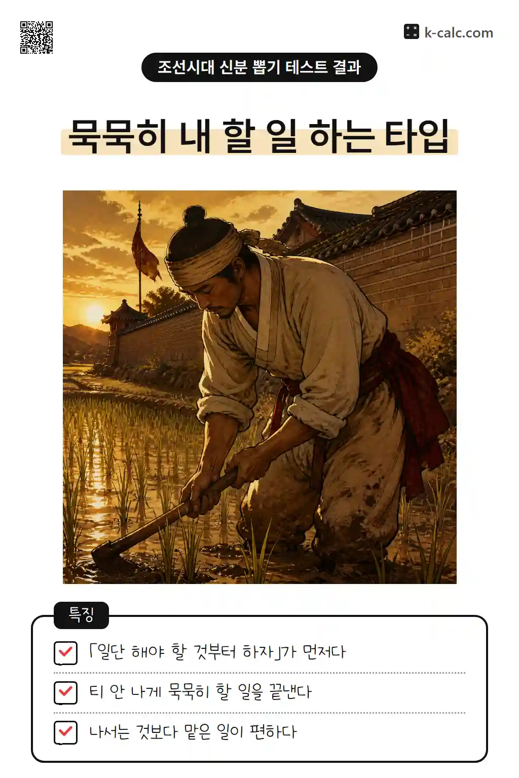 성실백성형