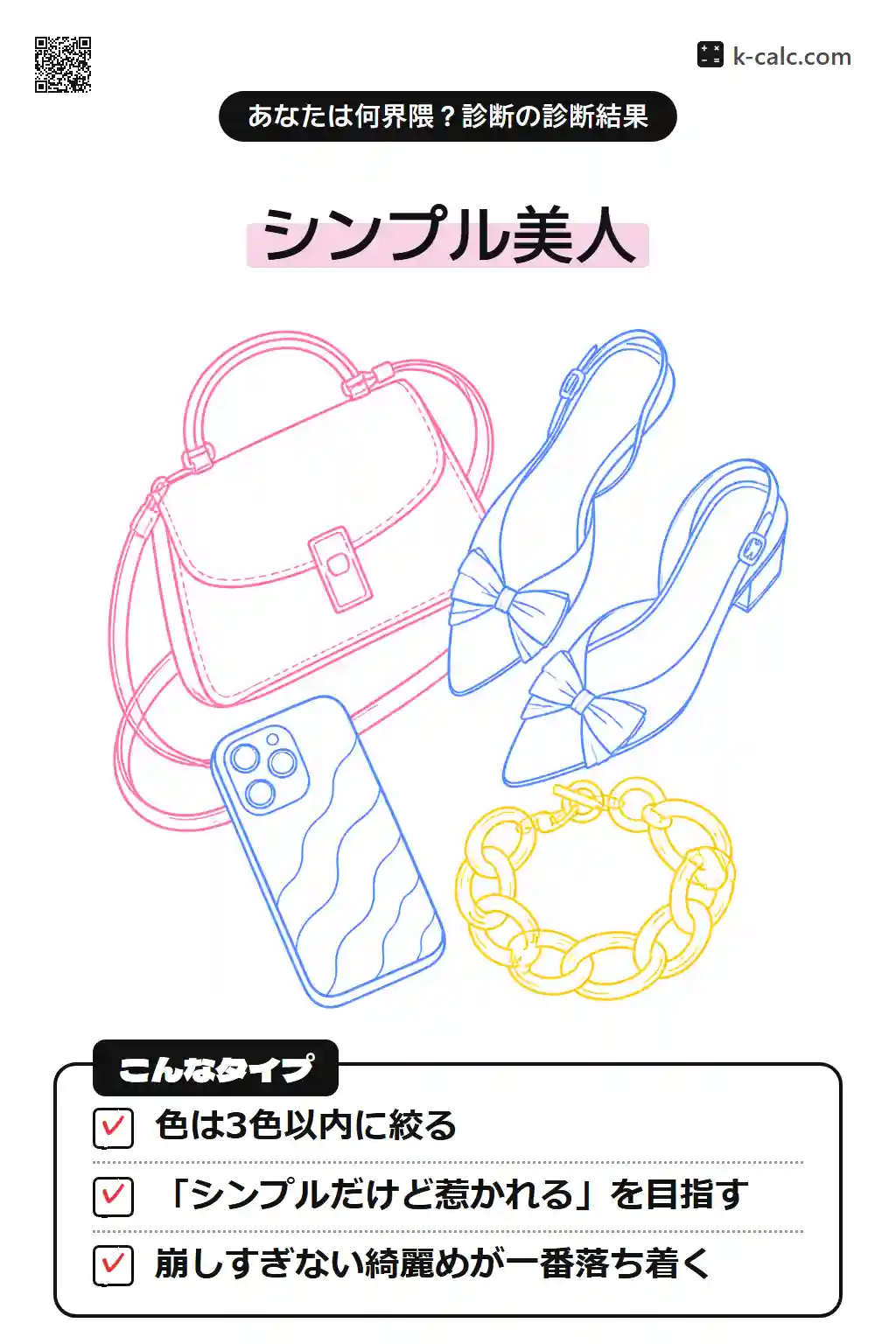 クールKOREA系