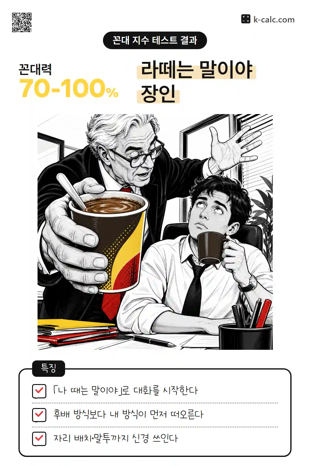 경험담 자동재생형