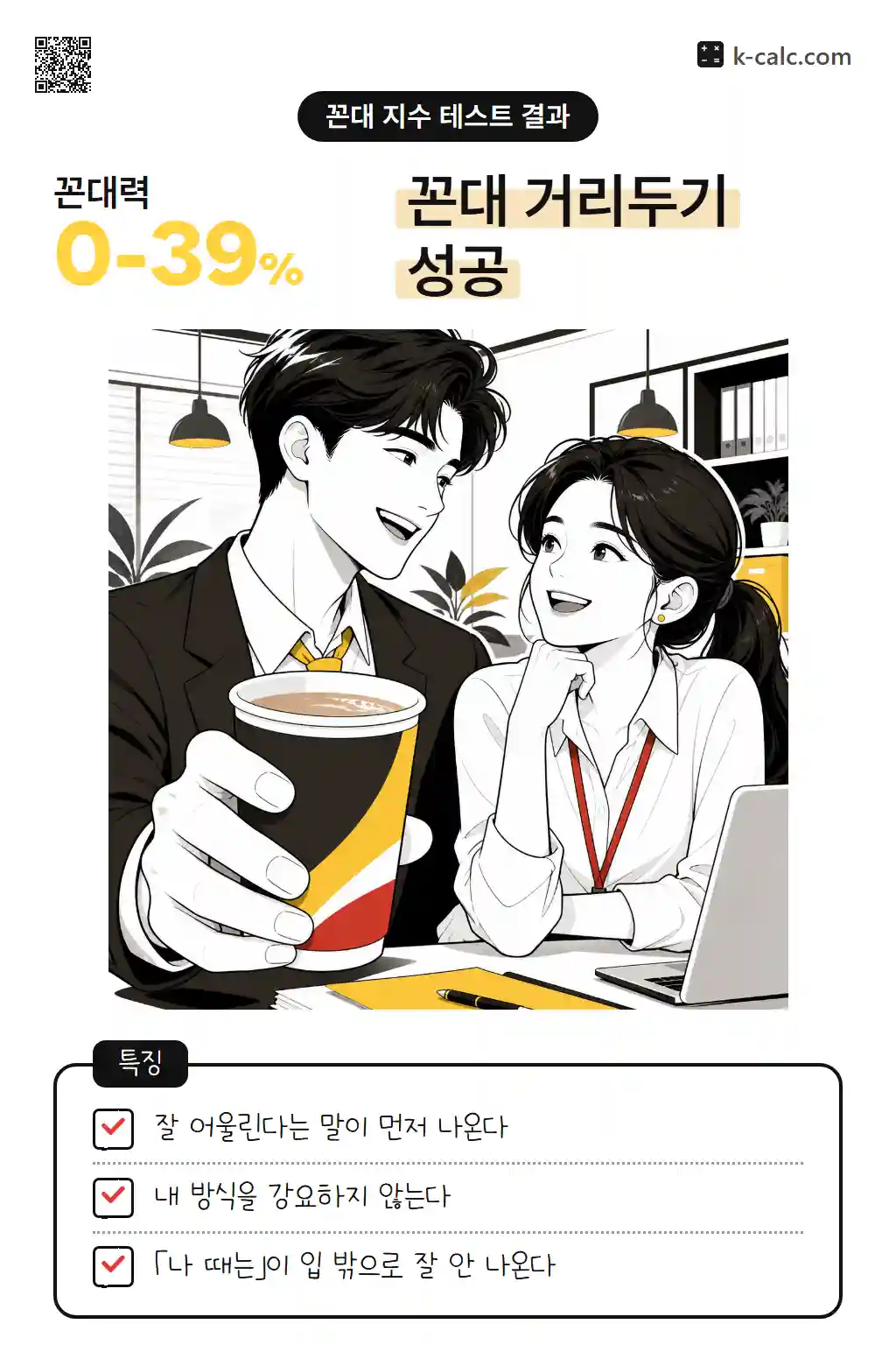 말랑말랑 신세대형