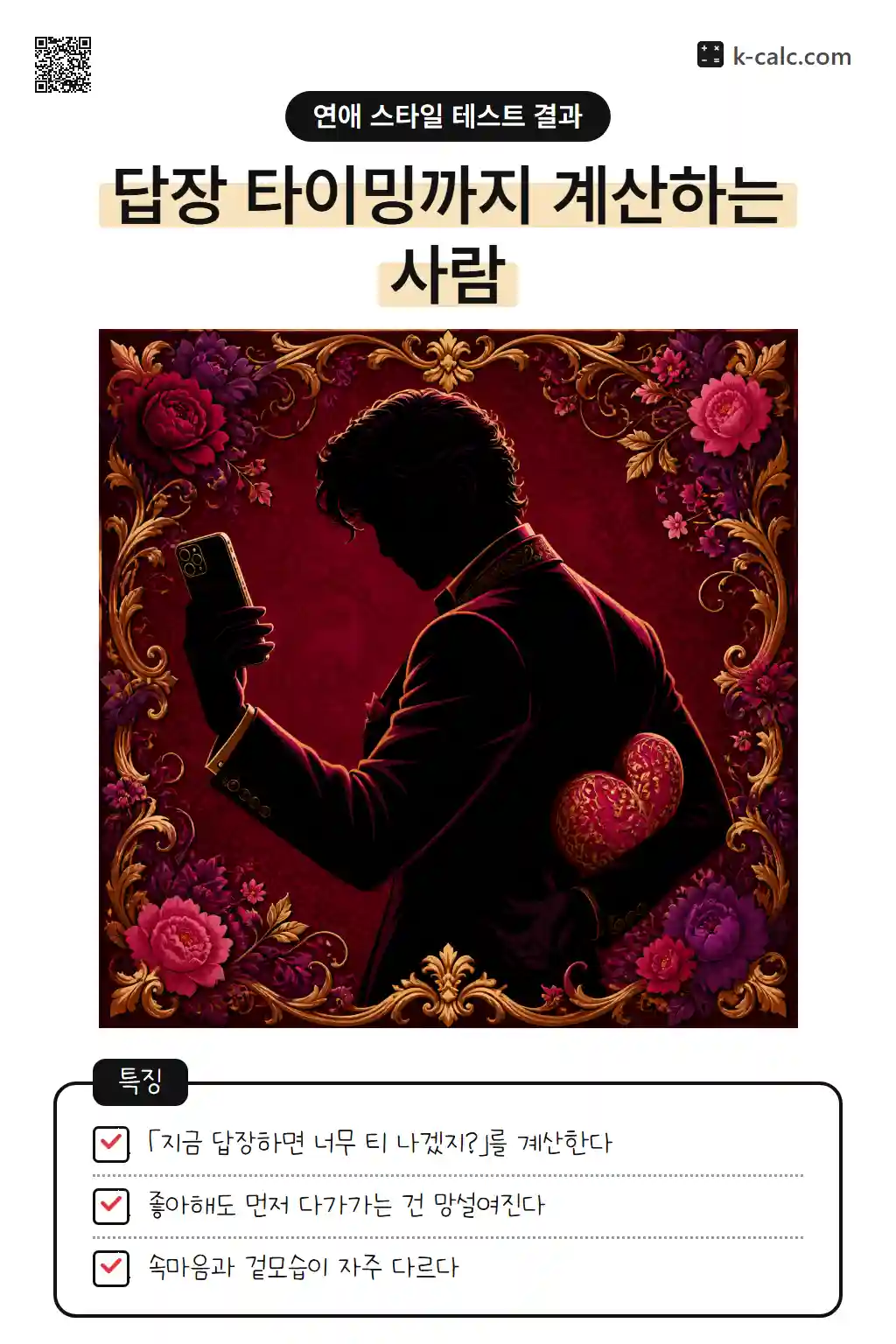 밀당장인형