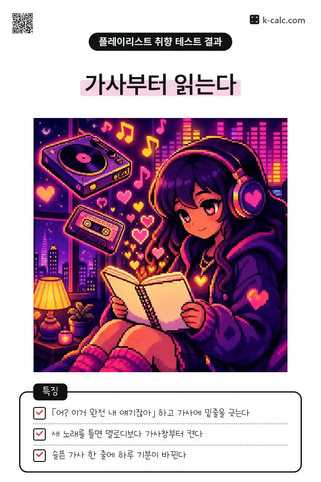 감성노트형