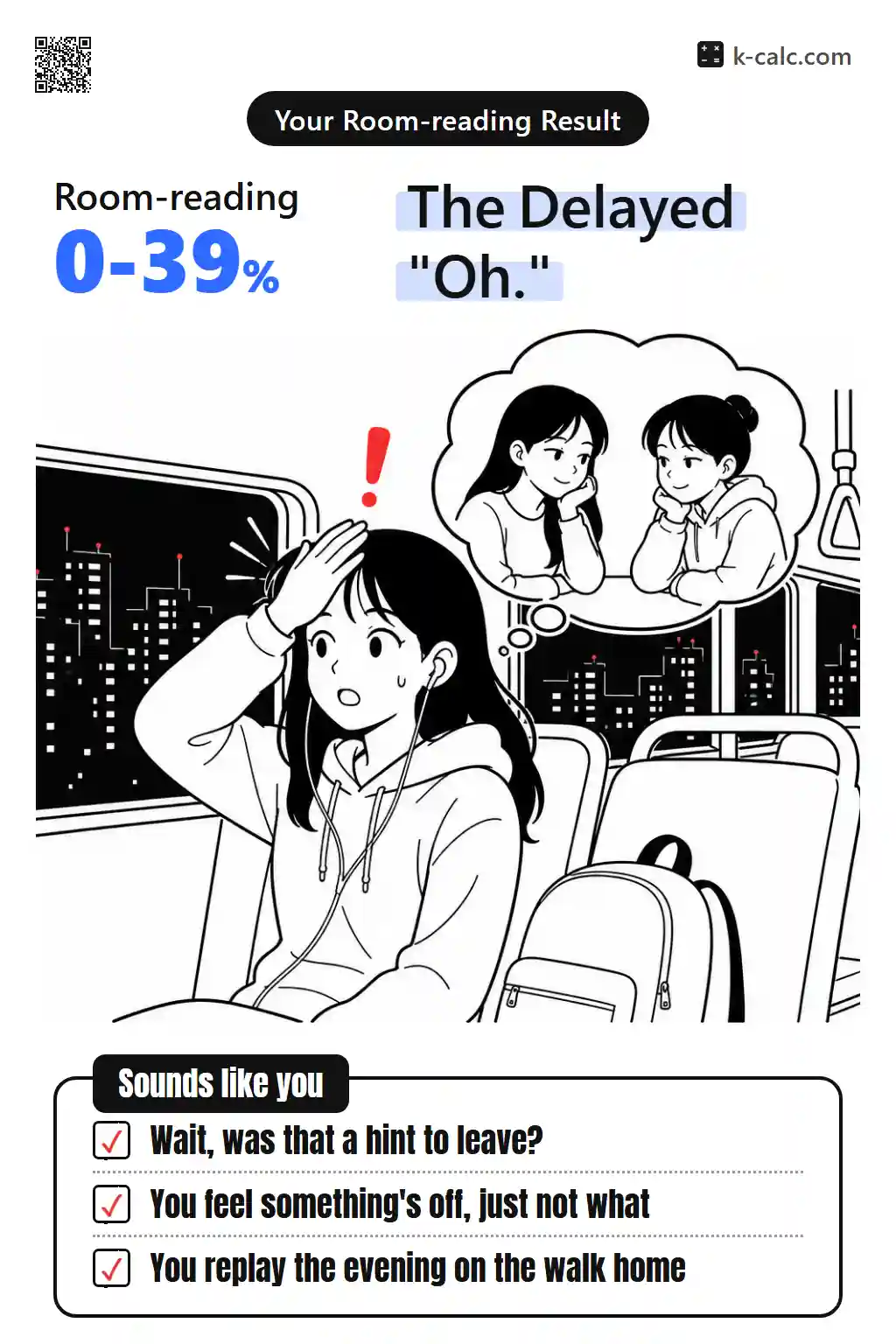 It Hits You on the Way Home